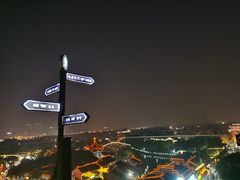 -顽啤熊·酒客酒馆(苏城夜景必选店)