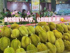 -简致生活MARKET(小榄海港城购物中心店)