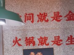 -楠火锅(西单店)