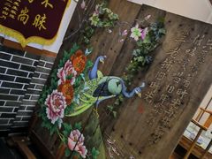 -伊兰津范儿
