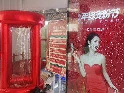 -深圳美莱医疗美容医院