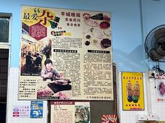 -华哥新鲜猪精品美食