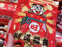 -名创优品(广州萝岗万达广场店)