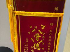 -瑞鹏宠物医院·骨外科·心肾科·肿瘤科(九亭店)