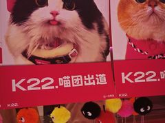 -K22.酸奶草莓(烟台芝罘店)