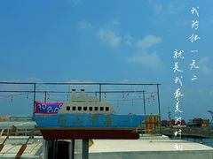 -三亚西岛海洋文化旅游区
