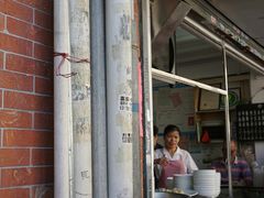 门面-海幢瑞芳饮食店