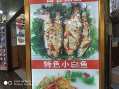 -阿昌白族石板烧(大理古城店)