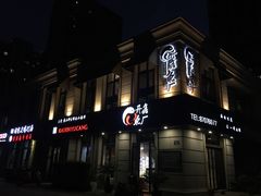 门面-开鑫鱼厂·宁波海鲜(前程智慧城店)