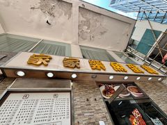 -香港珀丽酒店