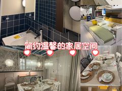 -IKEA宜家家居(南京商场)