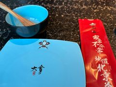 -局气 烤鸭·北京菜(光华路店)