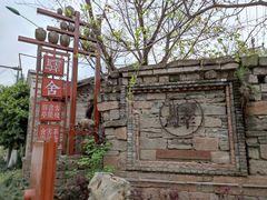 -驿舍·民國老营房院子私房菜(科学会堂店)