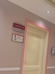 -北京俪婴妇产医院(朝阳大悦城店)