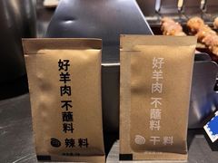 -很久以前羊肉串(南京路第一百货店)