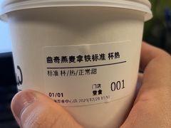 -Seesaw Coffee(上海国金中心店)