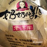 顺义探店✅网红一口肠yyds