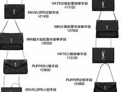 -海星奢选二手奢侈品手表包包鉴定回收寄卖(墨玉南路店)