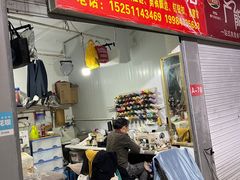 -魏阿姨裁缝修衣改衣店