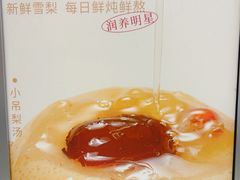 -炖物24章·顺时轻养茶(黄龙店)