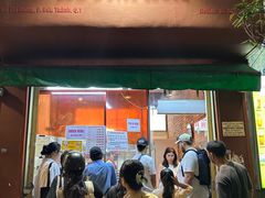 -Bánh Mì Huynh Hoa