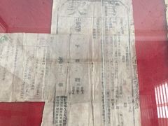 -平遥县衙