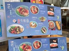 -赤面仔(麓湖美食岛店)