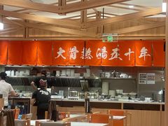 -味千拉面(又一城店)