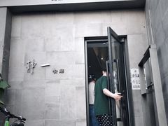 -静一餐厅·湖北菜(前门创始店)