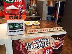 -吉野家(枫合万嘉店)