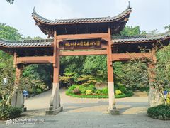 -杭州半山国家森林公园