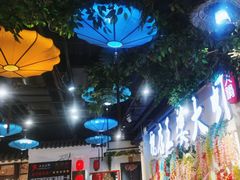 -槐店王婆大虾(开发区店)