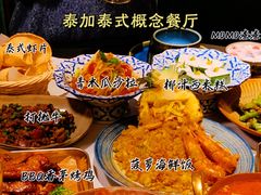 -BetterThai 泰加(苏州中心店)