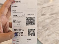 -博纳国际影城(皇庭店)