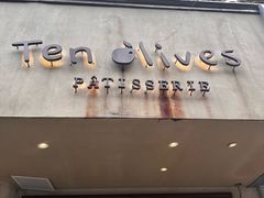 -Ten Olives甜点