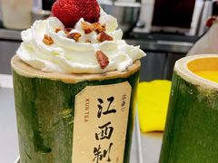 -KUNCHA鲲茶·江西制茶(铜锣湾店)