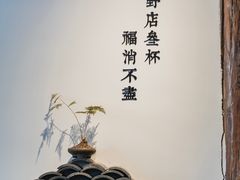 -古耳咖啡(北锣店)