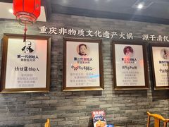 -周师兄大刀腰片火锅(解放碑总店)