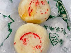 乳酪蛋黄-泸溪河桃酥(秦淮夫子庙一店)