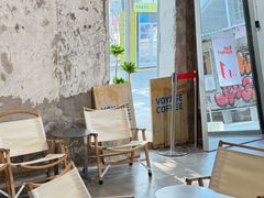 -VOYAGE COFFEE 咖啡烘焙工坊店(798艺术区店)