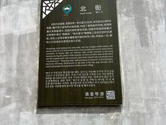 -张家港凤凰山景区恬庄古街
