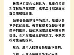 -上海嘉宁·心理咨询中心