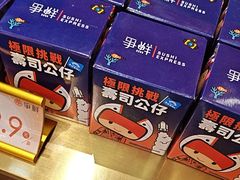 -争鲜回转寿司(太阳宫凯德PLUS店)