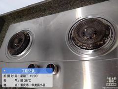 -重庆轻喜到家家政保洁