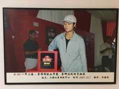 -久萌教培·仙霞网球中心官方培训