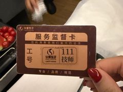 -华夏良子·足道SPA艾灸(金皇大厦店)