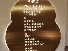 -蟹家大院(外滩店)