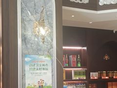 -哈啾嗨·新概念蒙餐(红星新城店)