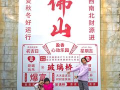 -盈香心动乐园