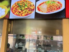 -龙抄手(文殊坊店)
